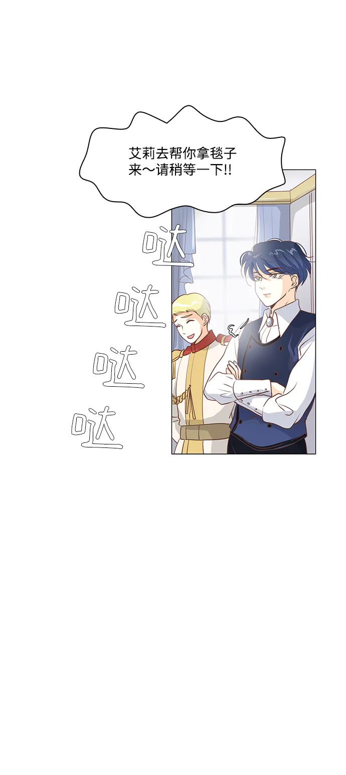 第31话 第33页