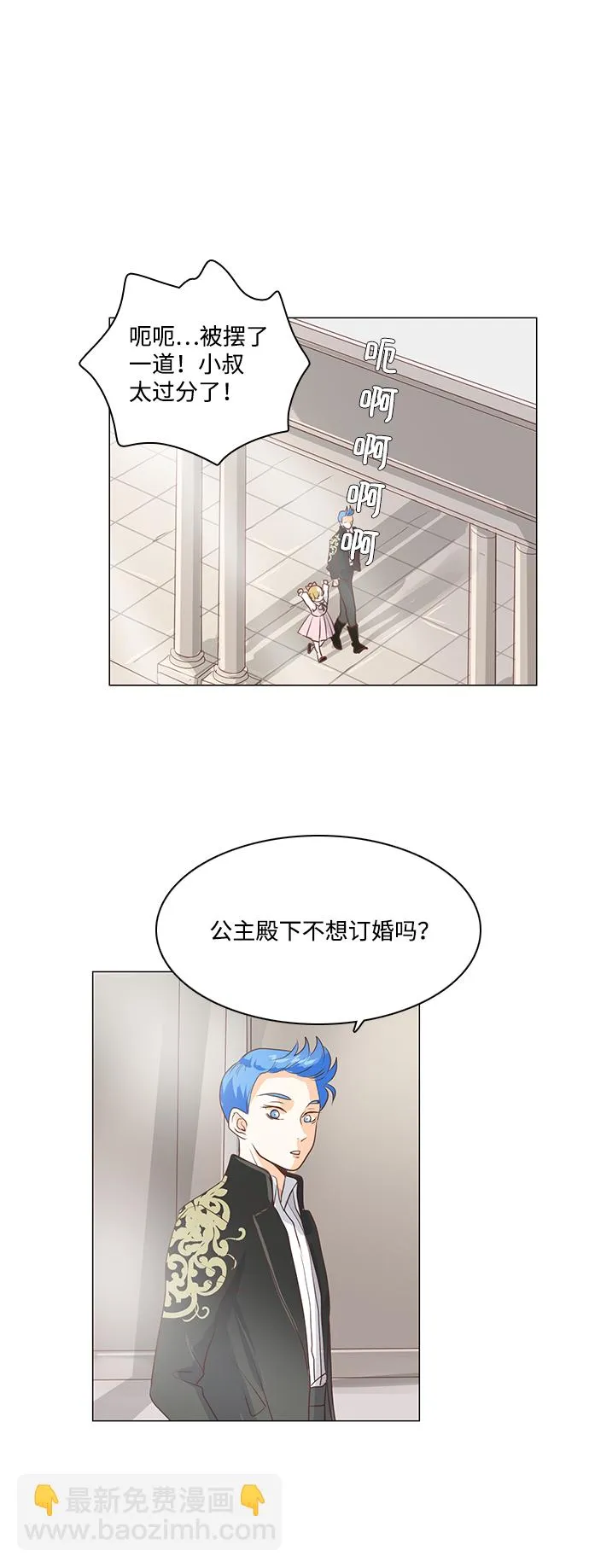 第31话 第34页