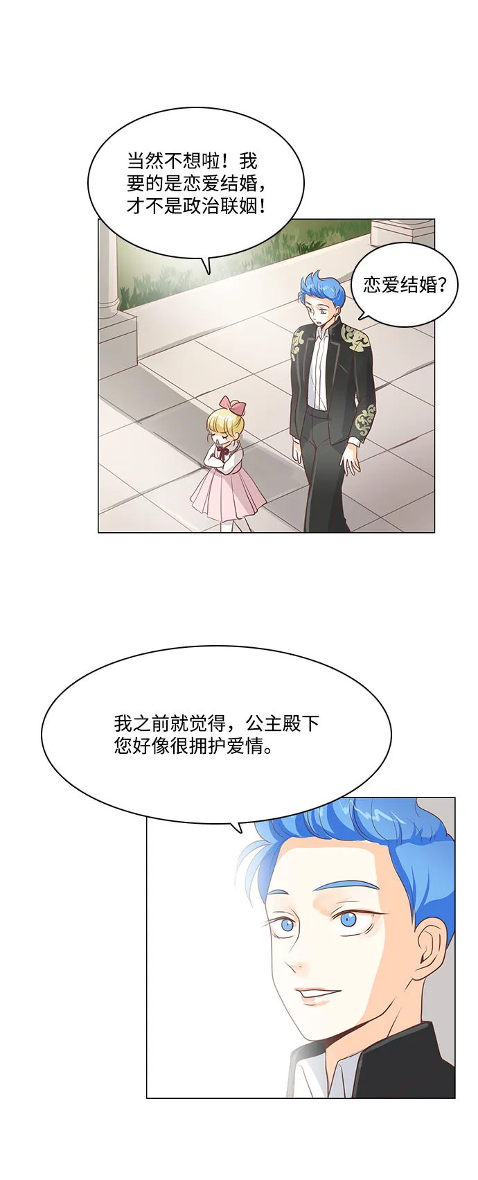 第31话 第35页
