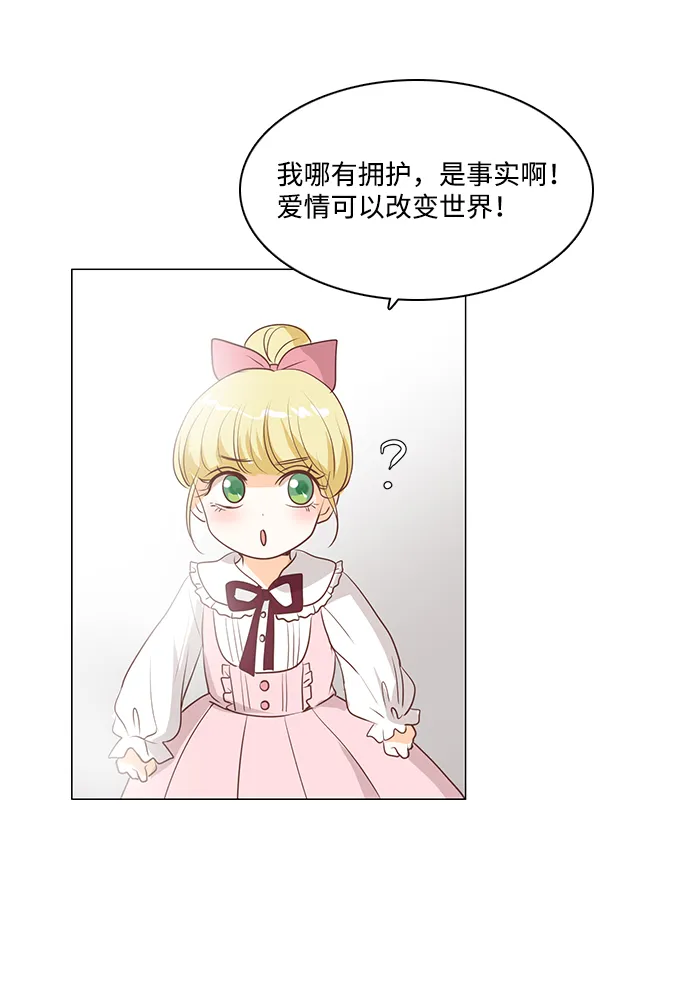 第31话 第36页