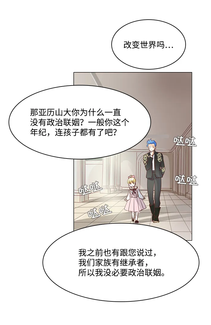第31话 第37页