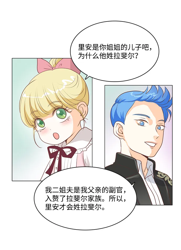 第31话 第38页