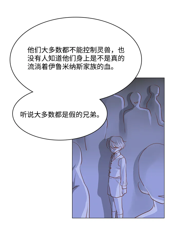 第31话 第42页