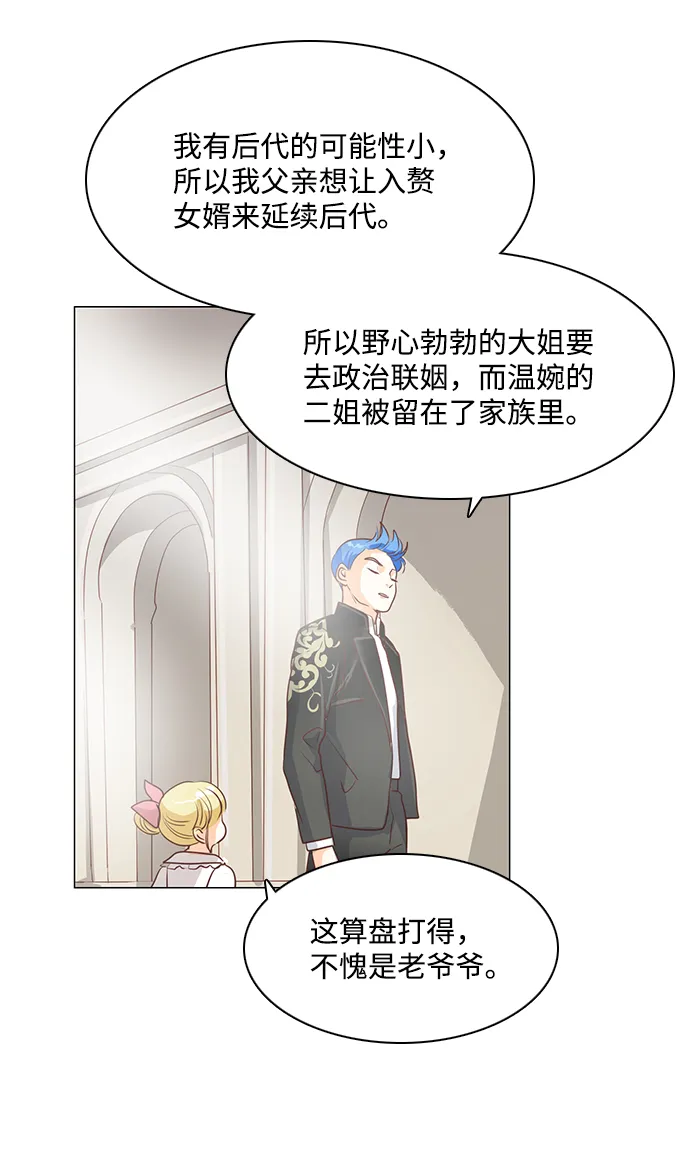 第31话 第43页