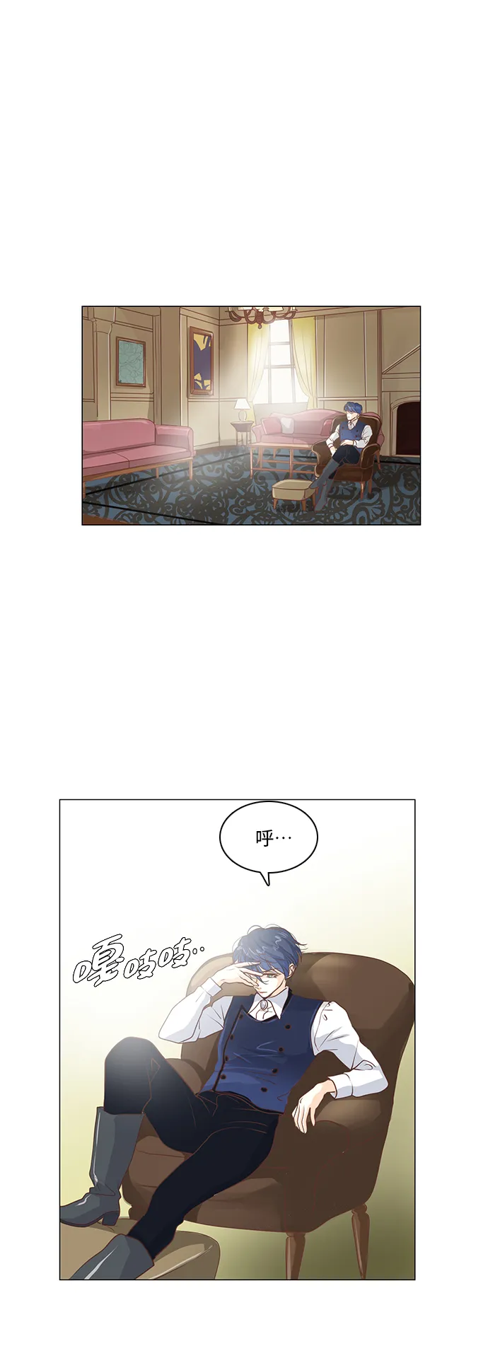 第32话 第1页