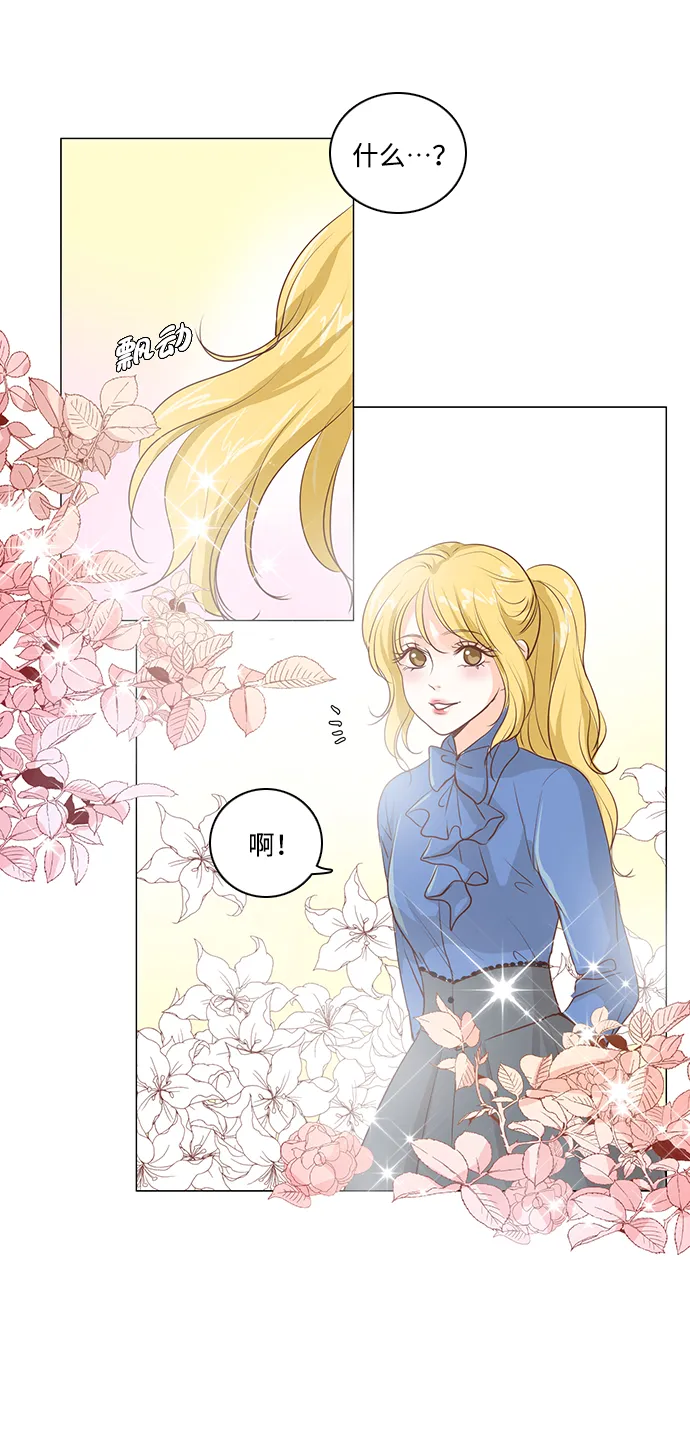 第32话 第4页