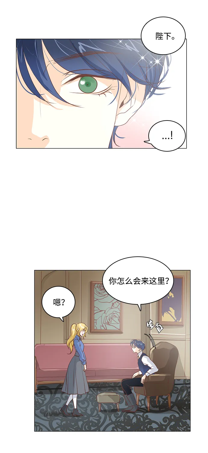 第32话 第5页