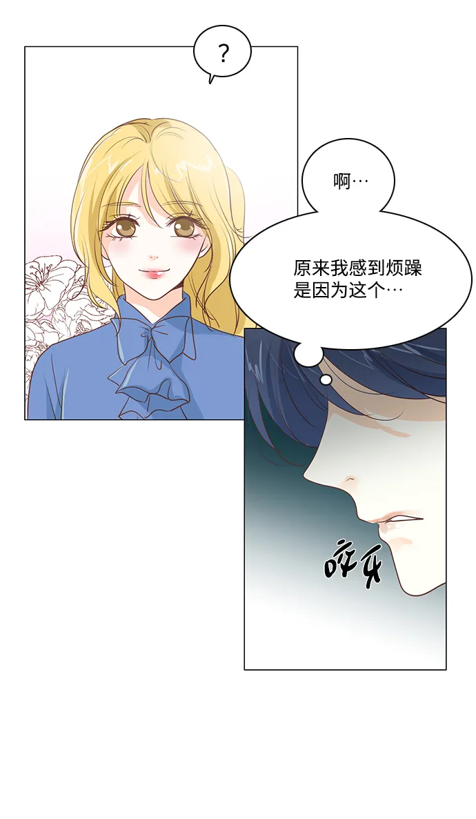 第32话 第7页
