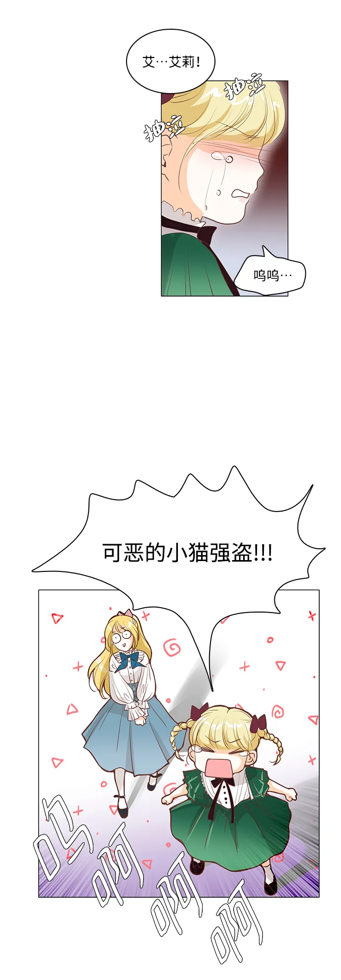 第32话 第19页