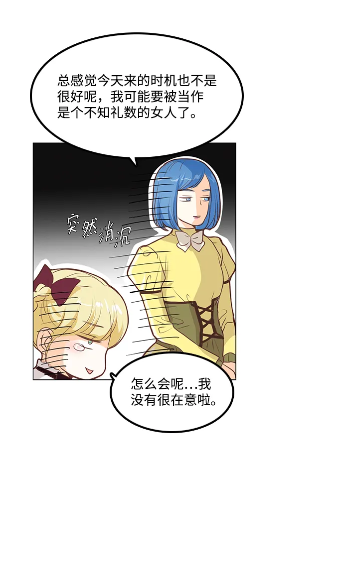 第32话 第24页