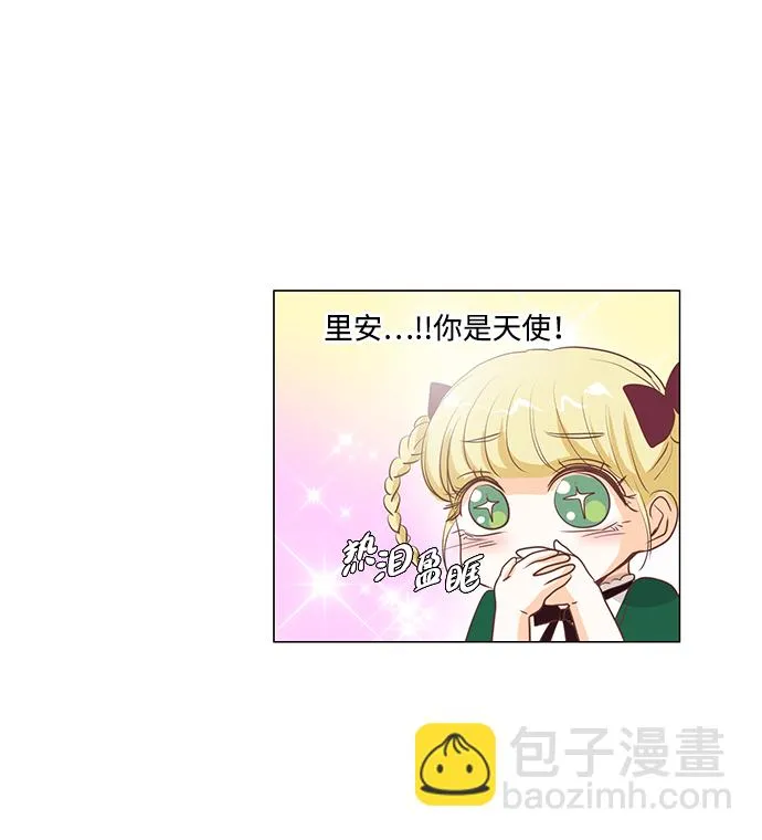 第32话 第28页