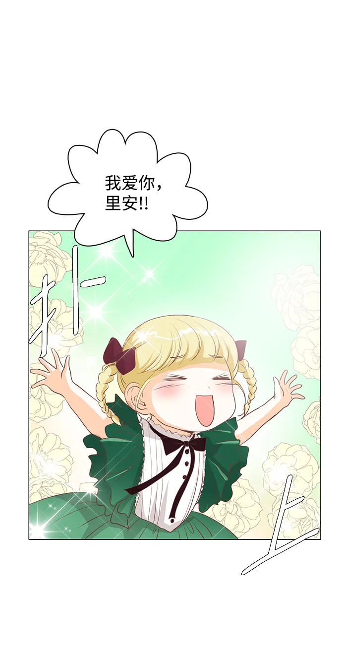 第32话 第29页