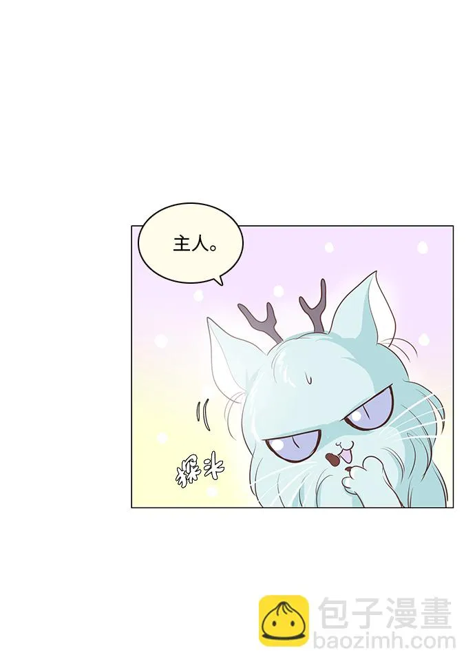 第32话 第36页