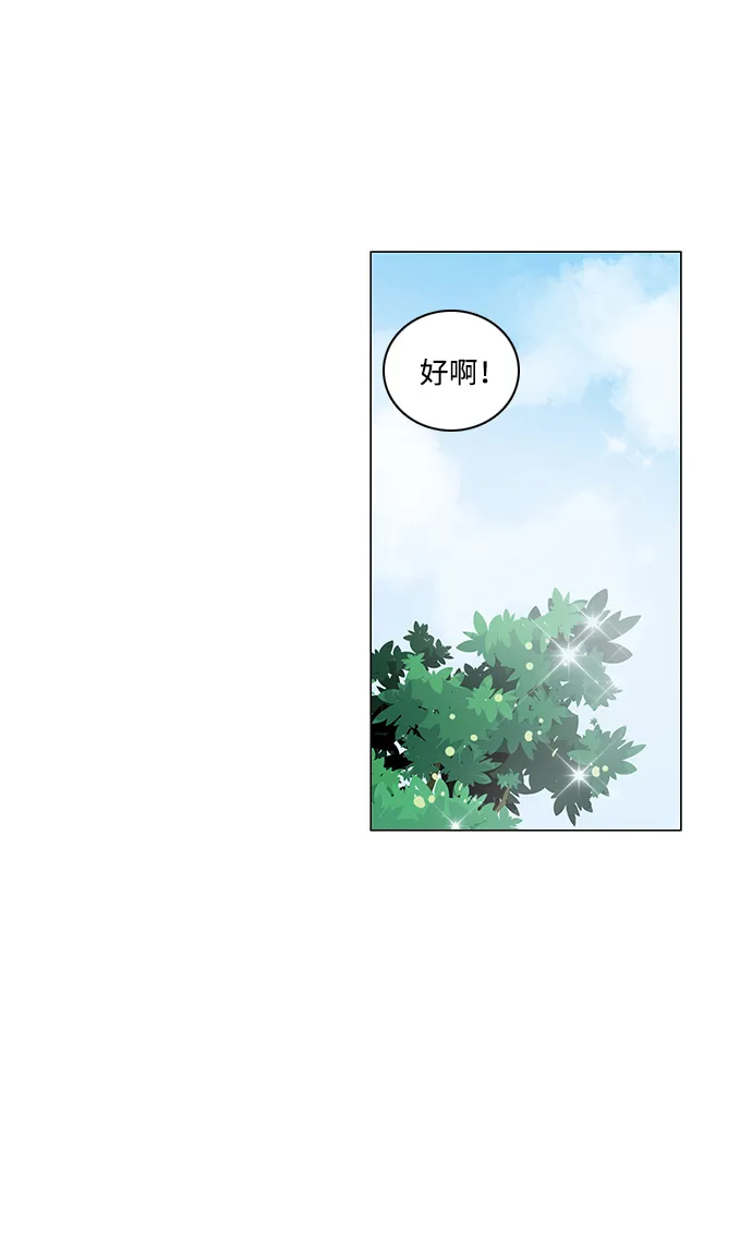 第32话 第41页