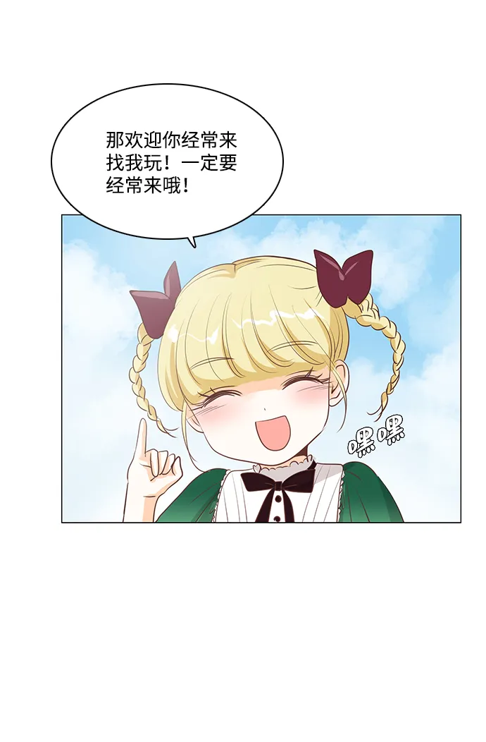 第33话 第6页
