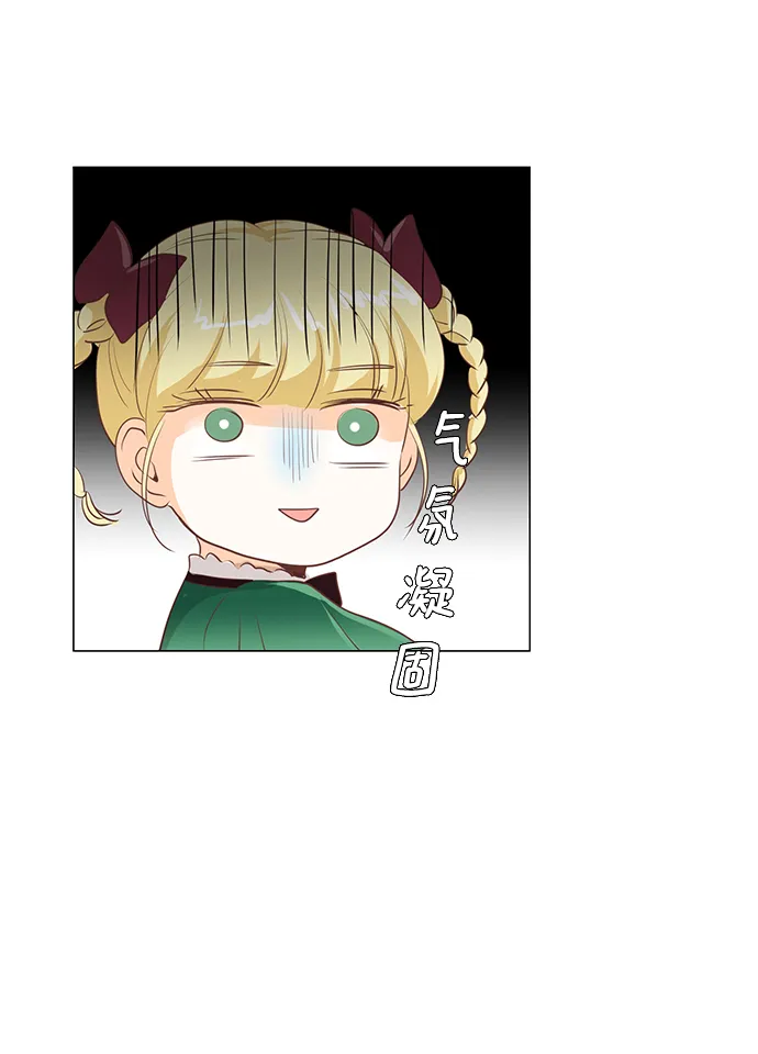 第33话 第9页
