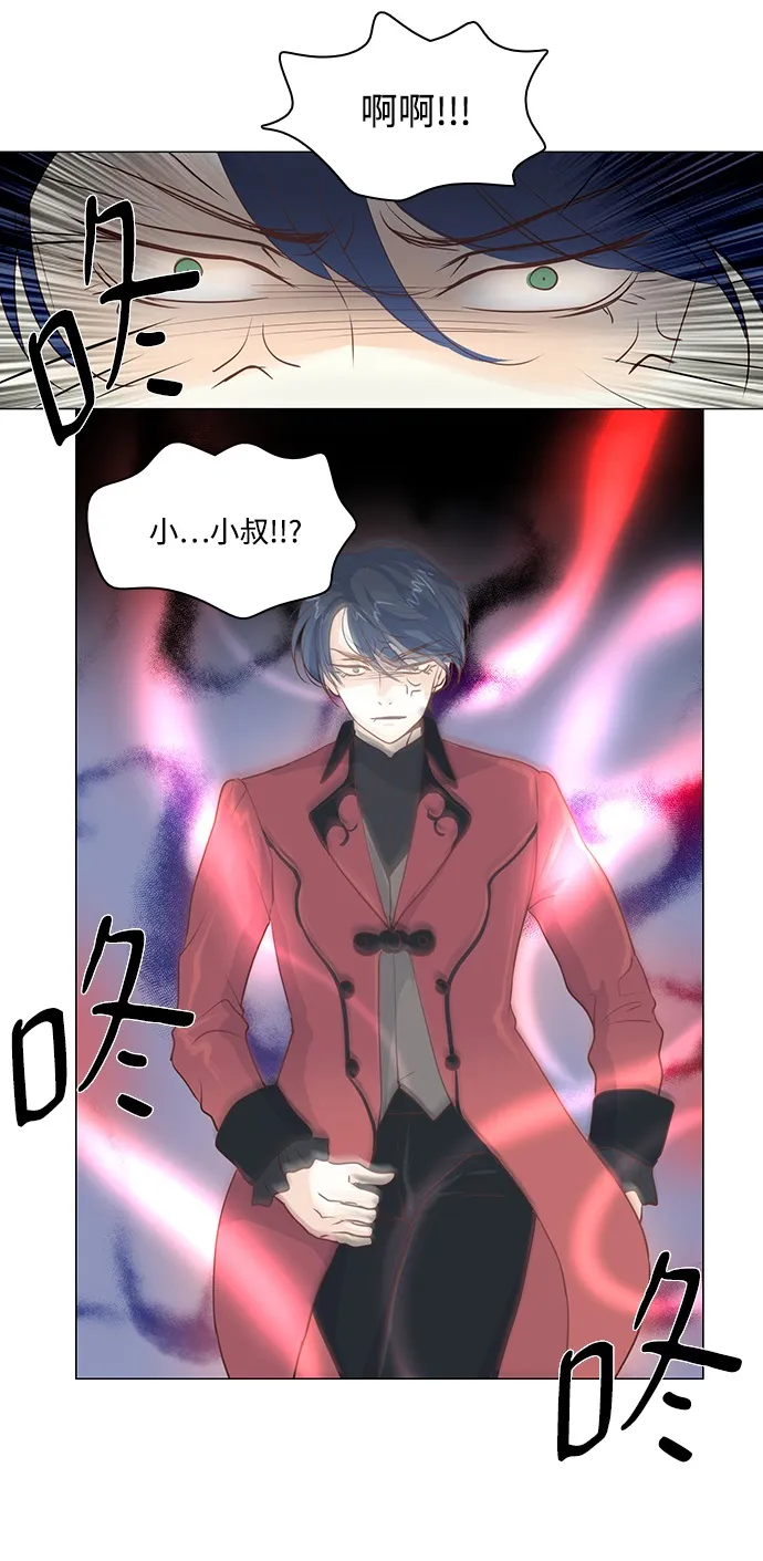 第33话 第10页