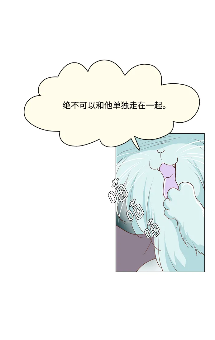 第33话 第16页