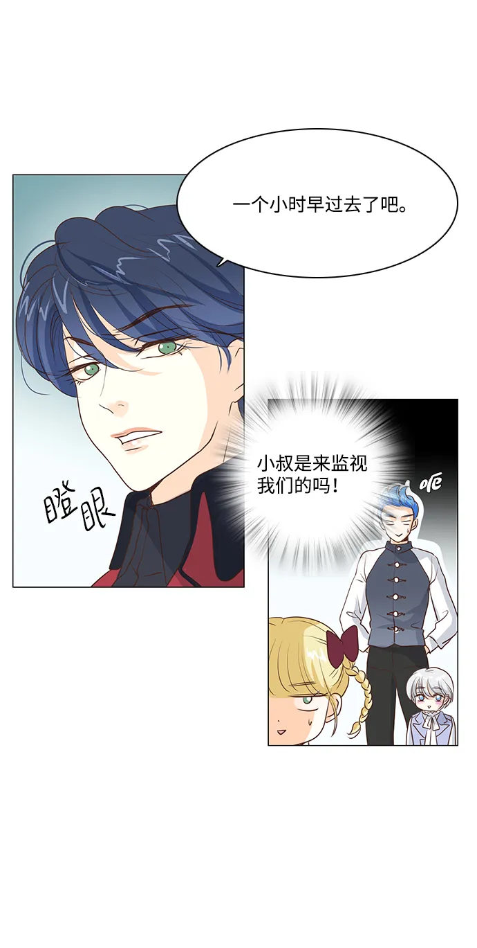 第33话 第18页