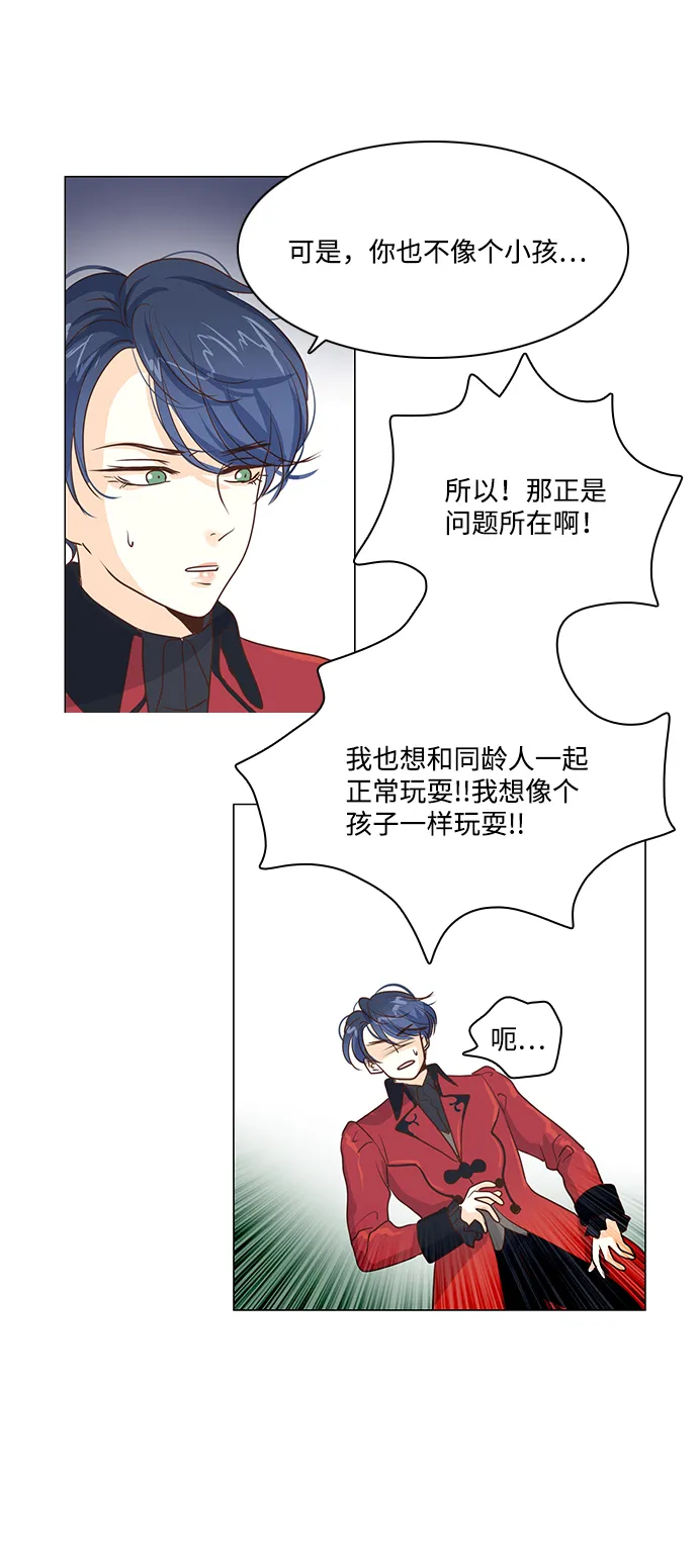 第33话 第22页