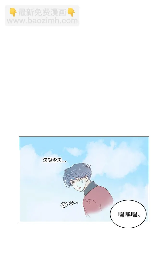 第33话 第24页
