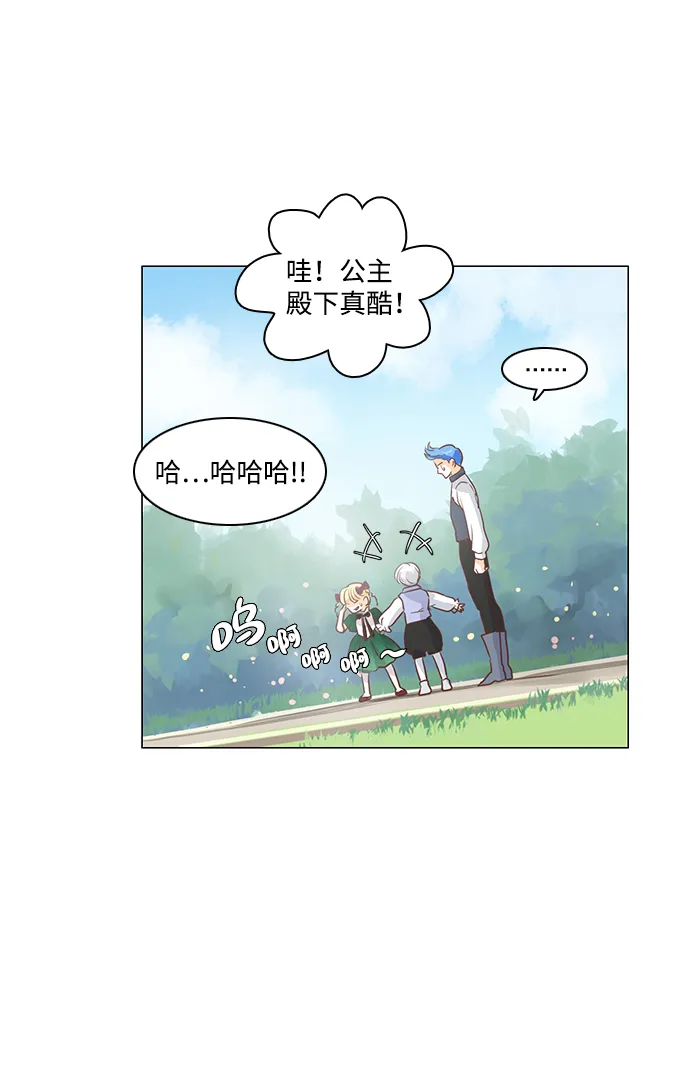 第33话 第28页