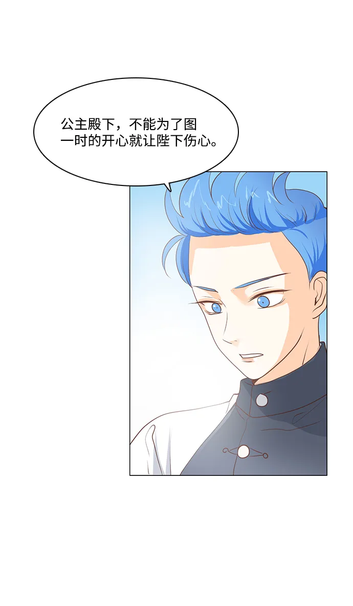 第33话 第37页