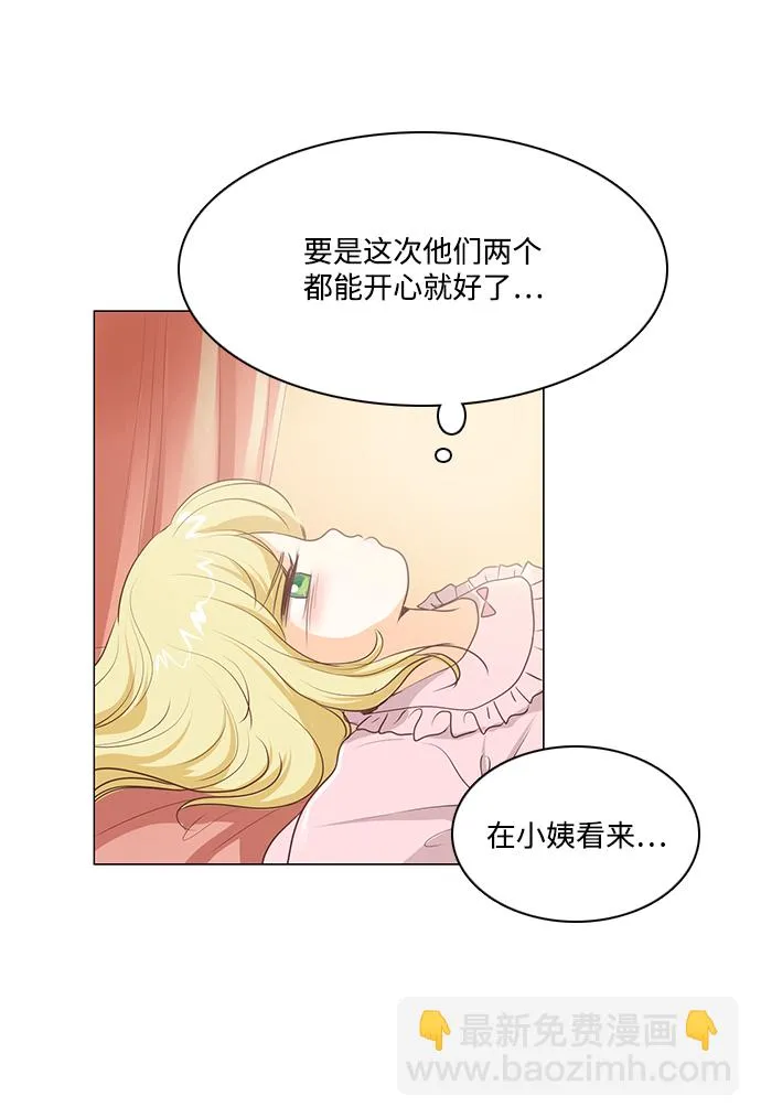 第34话 第7页