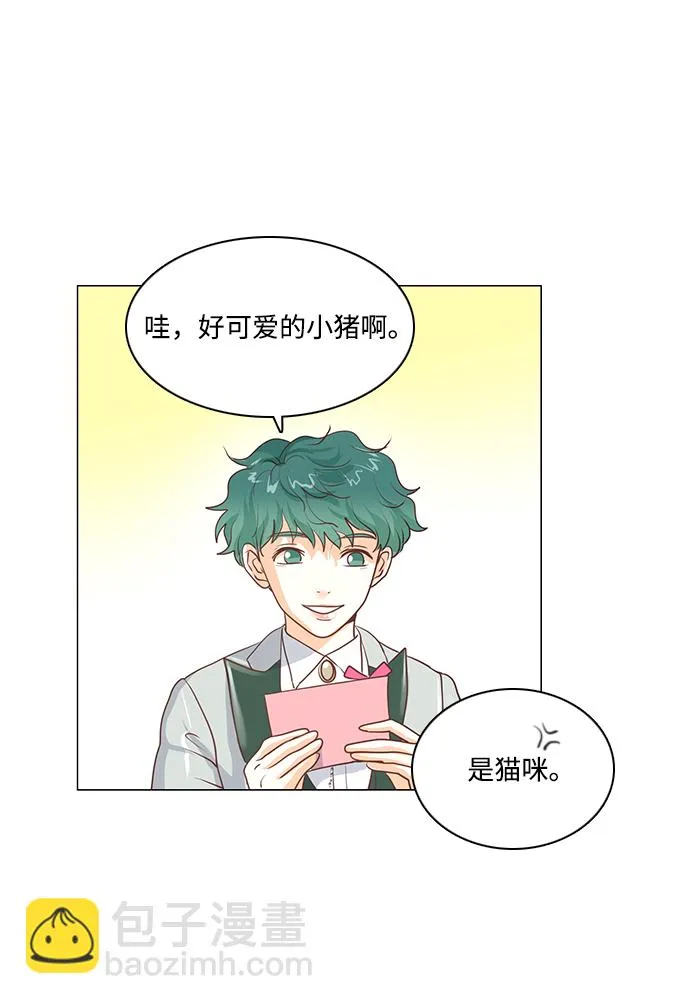 第34话 第15页