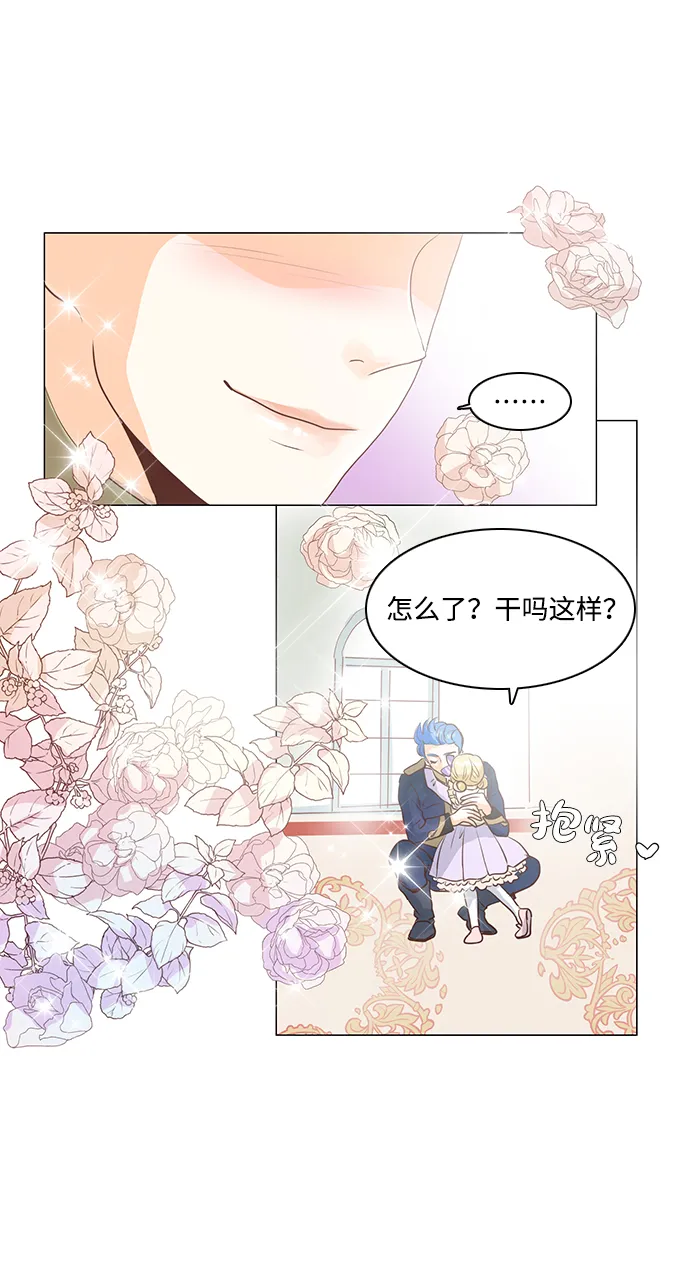 第34话 第22页