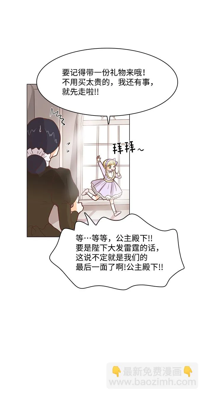 第34话 第24页