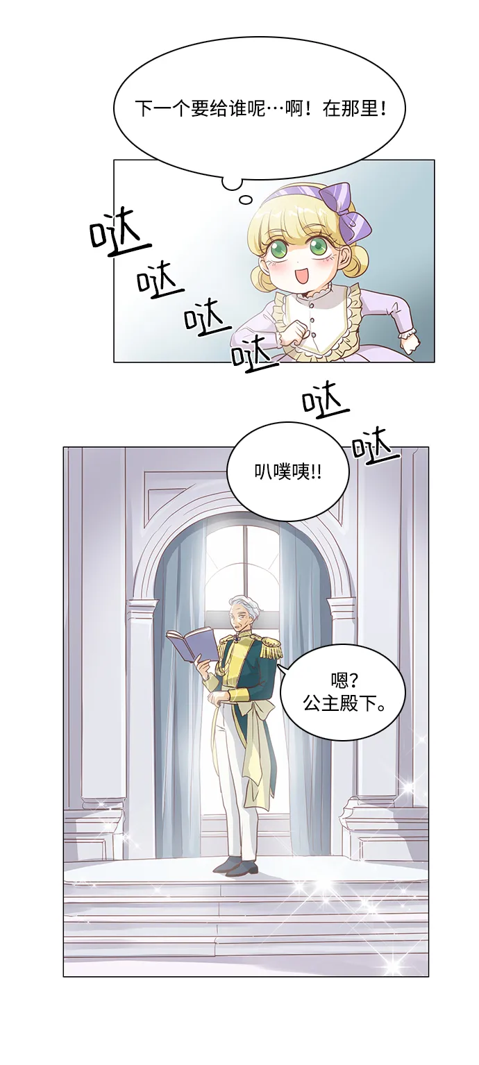 第34话 第25页