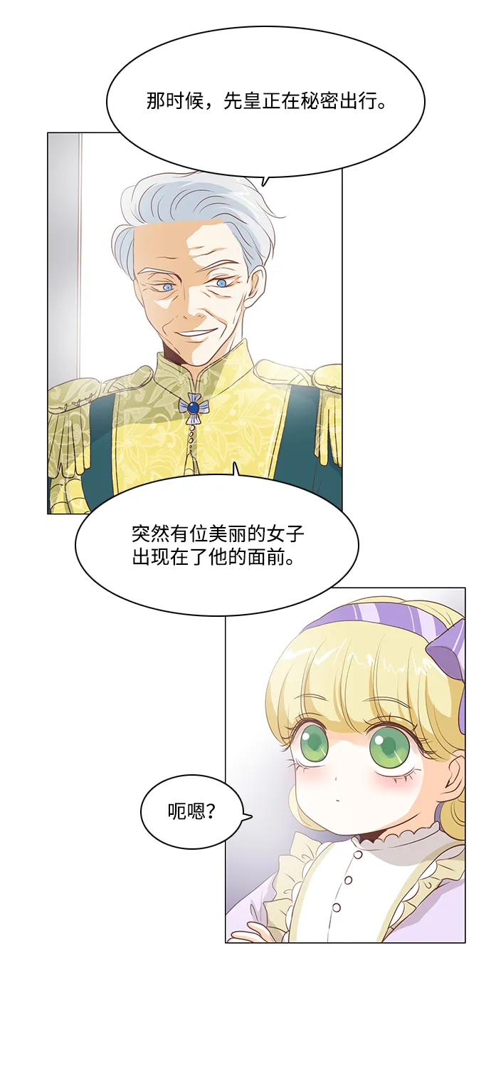 第34话 第28页