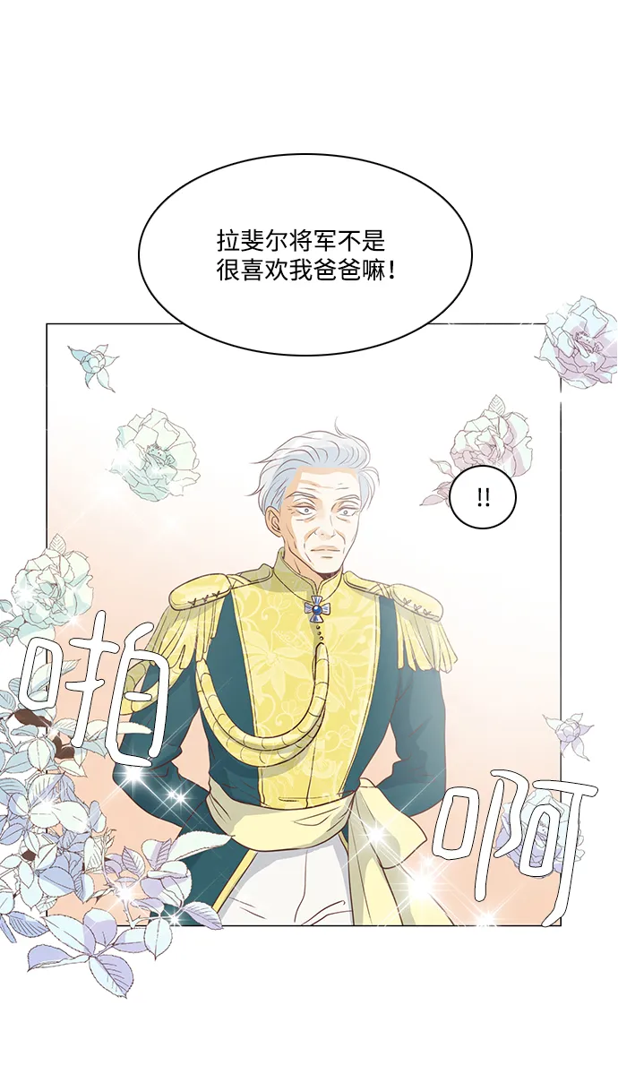 第34话 第31页