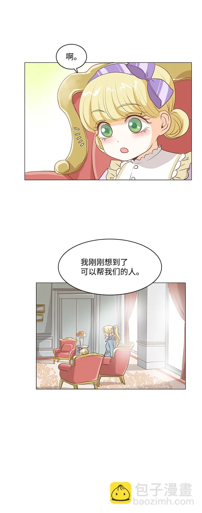第34话 第36页