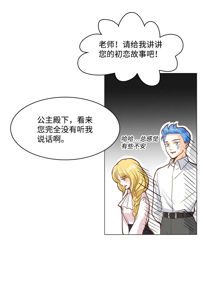 第34话 第39页
