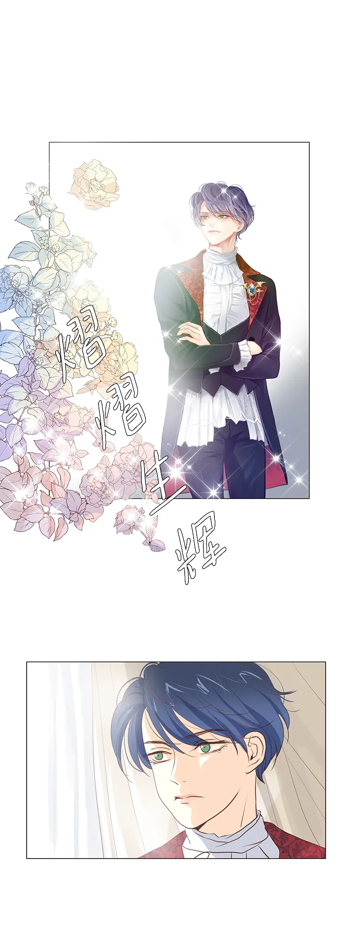 第35话 第9页