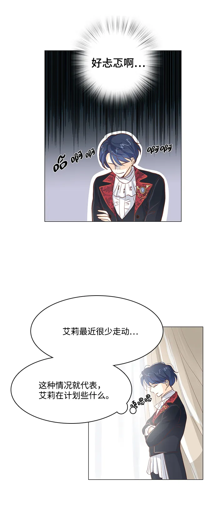 第35话 第10页