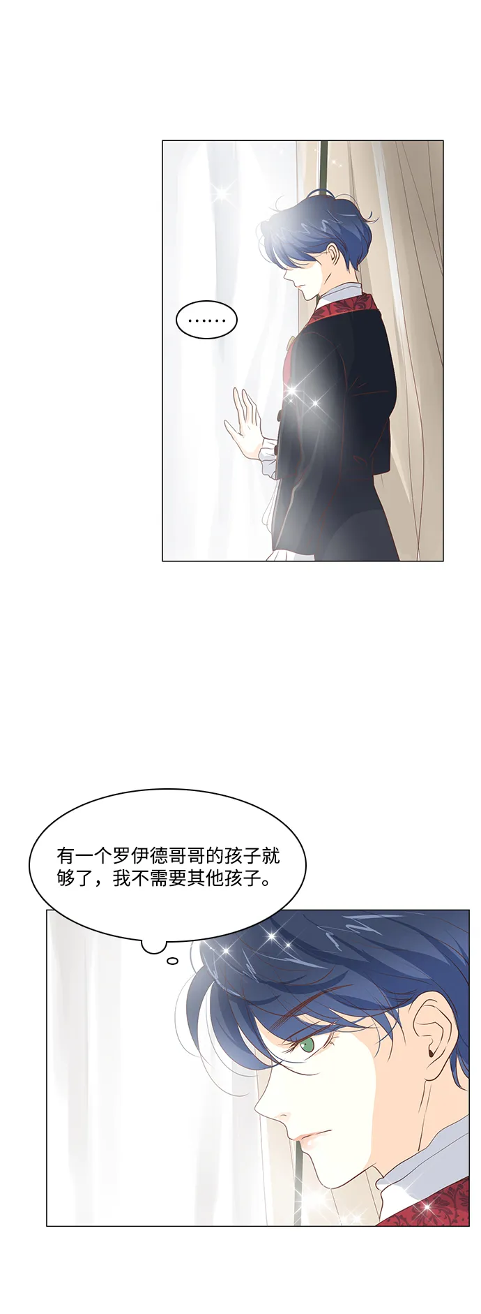 第35话 第13页