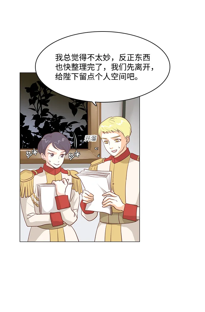 第35话 第14页