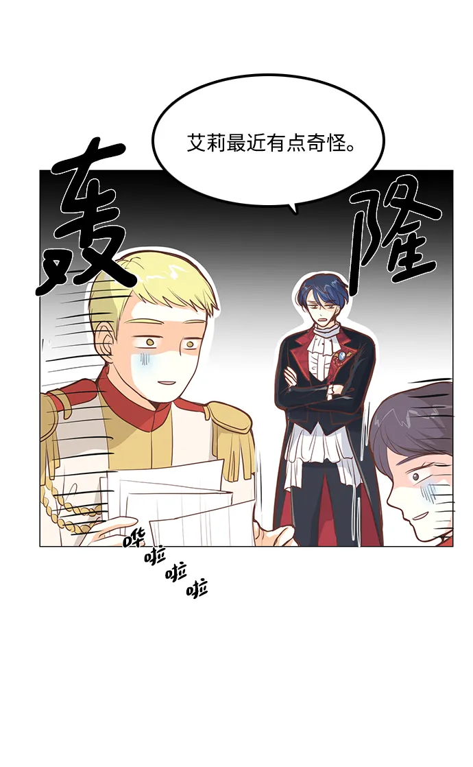 第35话 第15页