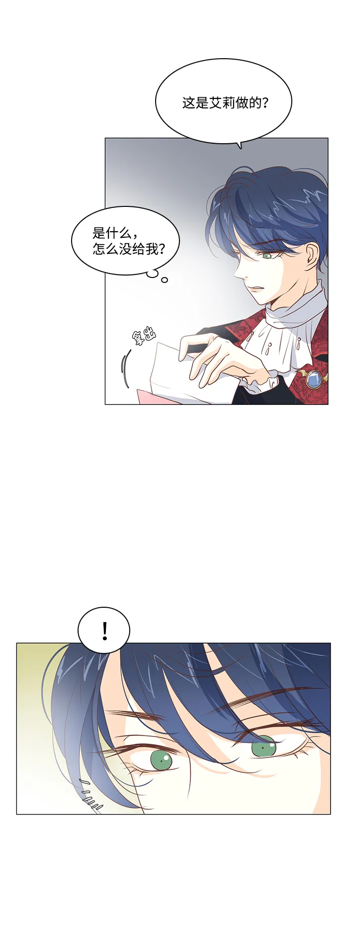 第35话 第19页