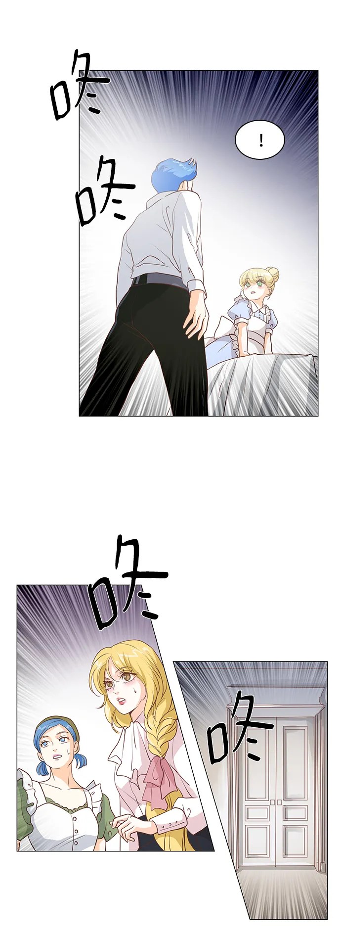 第35话 第25页