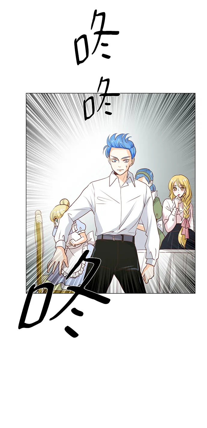 第35话 第26页
