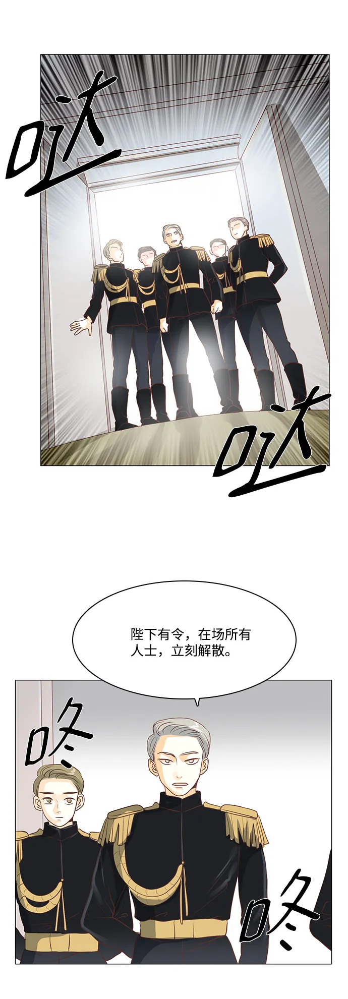 第35话 第27页