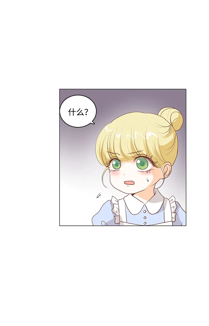 第35话 第28页