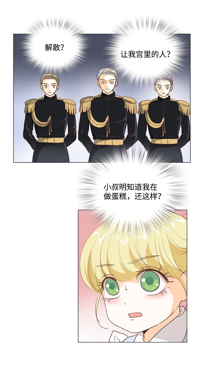 第35话 第29页