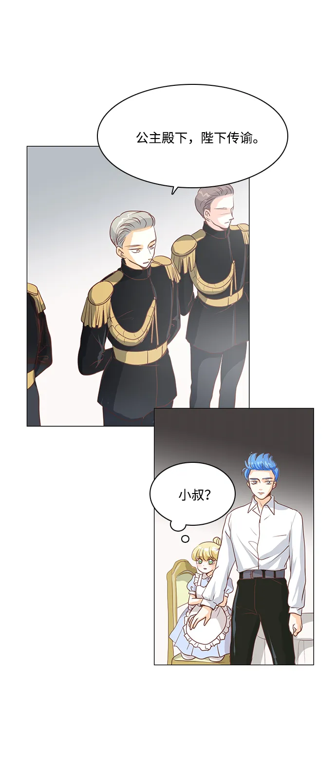 第35话 第30页