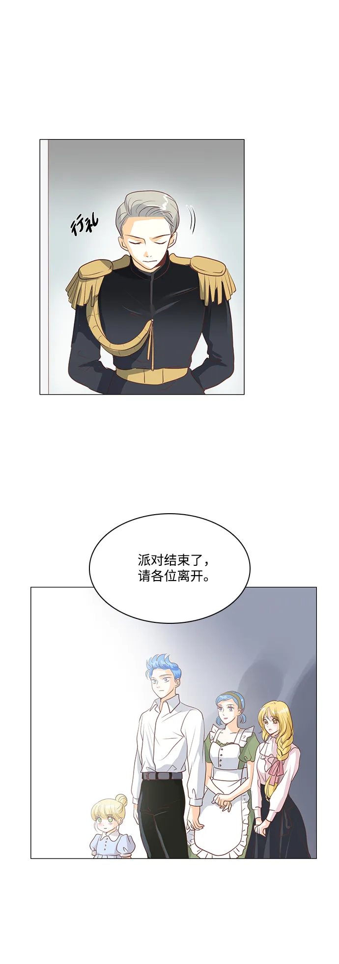 第35话 第34页