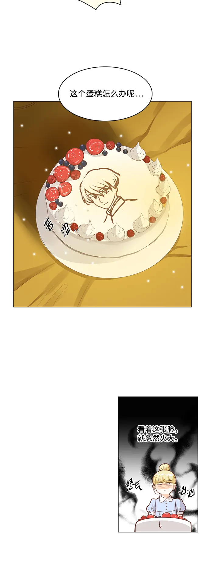 第35话 第38页